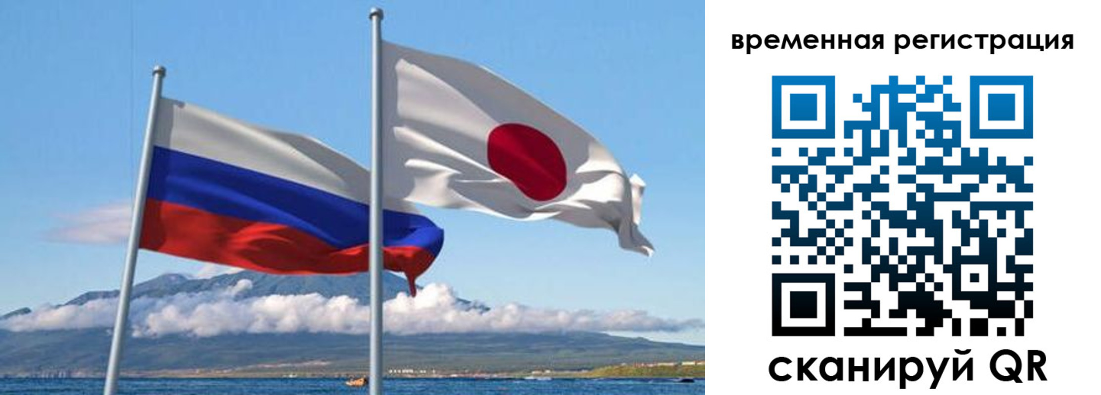 купить прописку в Апатитах